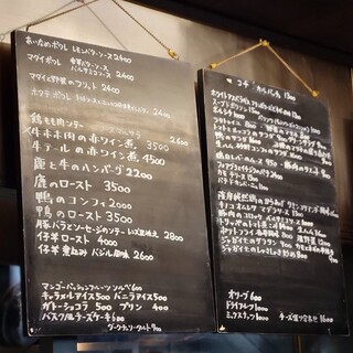 h IZAKAYA VIN - 