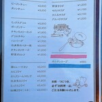 グリル佐久良 - 