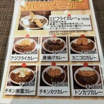 エビフライと定食 うおのぶ食堂 - 