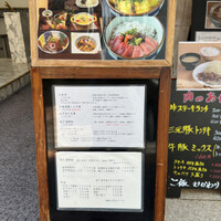 和み酒 仁 - 