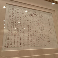 新宿割烹 中嶋 - 貞治さんの料理