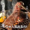 炭火焼肉 ひびの亭 中百舌鳥店