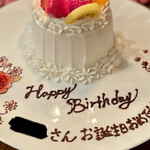 欧風料理 アリスの夢 - 