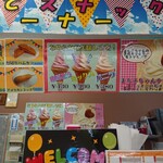 阿武隈高原サービスエリア（下り線）ショッピングコーナー - ソフトクリームはショッピングコーナーのレジが販売窓口