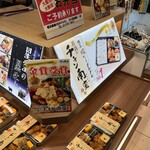 塚田農場 OBENTO&DELI - 