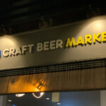 CRAFT BEER MARKET - 