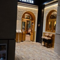LE PORTIER Par Aux Delices de dodine Toranomon - 