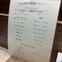 にくずき - 