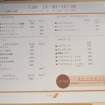 Shop&Cafeミナマータ Tea Salon M - カフェメニュー(2023.5.5)