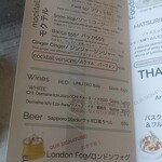 Tono Bacca - メニュー