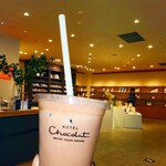 ホテルショコラ  成城コルティ店 - 