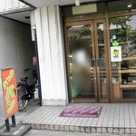 さん もーる - お店の外観です