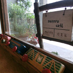 センロ カフェ - 次は～ゆとろぎ舎～ゆとろぎ舎～♪