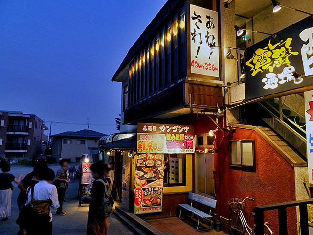 居酒屋 カンゴシナ 新潟大学前 居酒屋 食べログ 居酒屋 カンゴシナ 新潟大学前 居酒屋 食べログ