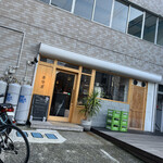 Kawazu Brewing - 