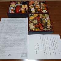 祇園　岩元 - 匠