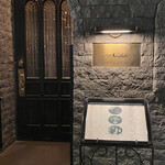 バー ノーブル - 