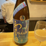 LIBROM Craft Sake Brewery - 