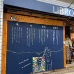 LIBROM Craft Sake Brewery - 
