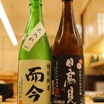 鮨おにかい＋1 - 