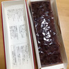 叶匠壽庵 伊勢丹浦和店