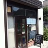 コトコト コトコト
