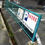 Simple comme Bonjour - 第二P