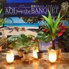 静岡パルシェビアガーデン AOI the BANQUET - 