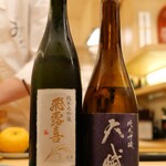 鮨おにかい＋1 - 