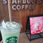 スターバックスコーヒー - 