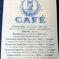 ROTISSERIE★BLUE - 