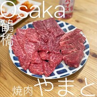 焼肉やまと - 