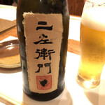 千ふく - 黒龍 二左衛門