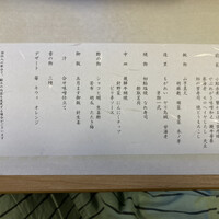 すぎ山 - 