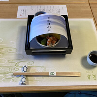 すぎ山 - 