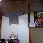 Inakanodaidokoro Zeroichi - 店内