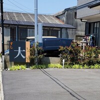 すし大 - 毎度の看板写真
