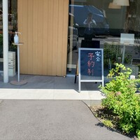 すし大 - 完全予約制に