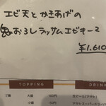 スパイスカレー キテレツ - 