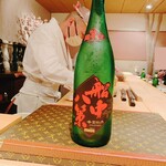 鮨 尚充 - 船中八策