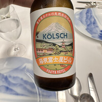 レストラン カスケード - 