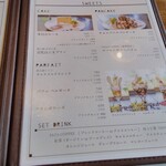 フランボワーズ - 