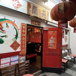 蘭苑飯店 - 