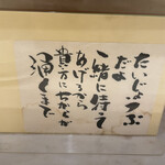 ニューとん助 - 