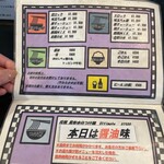 ロックンビリーS1 - 