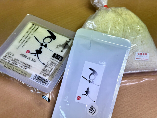 <Kita no Tofu> Mameta Kojo Chokubai Jo