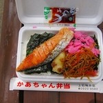 かあちゃん弁当 - のりしゃけ弁当￥３７０