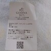 GODIVA イオンモール水戸内原店