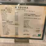 マヅラ喫茶店 - 