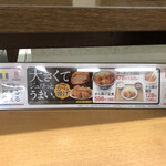 Yoshinoya - 